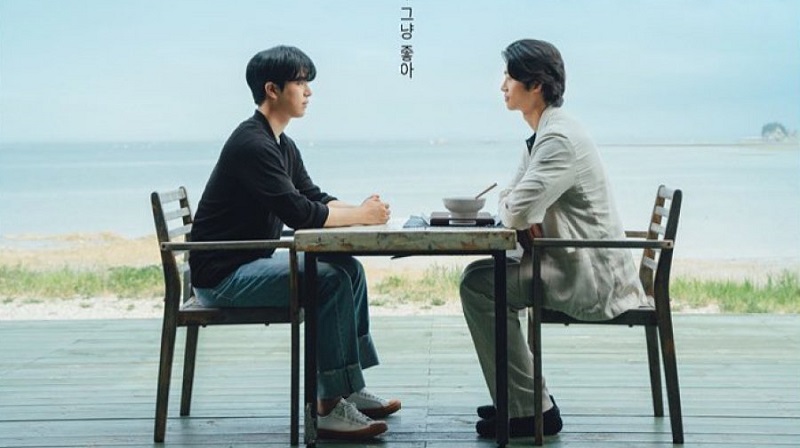 Ngọt Ngào Của Riêng Anh - My Sweet Dear (2021)
