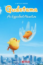 Gudetama: Cuộc Phiêu Lưu Của Quả Trứng Lười