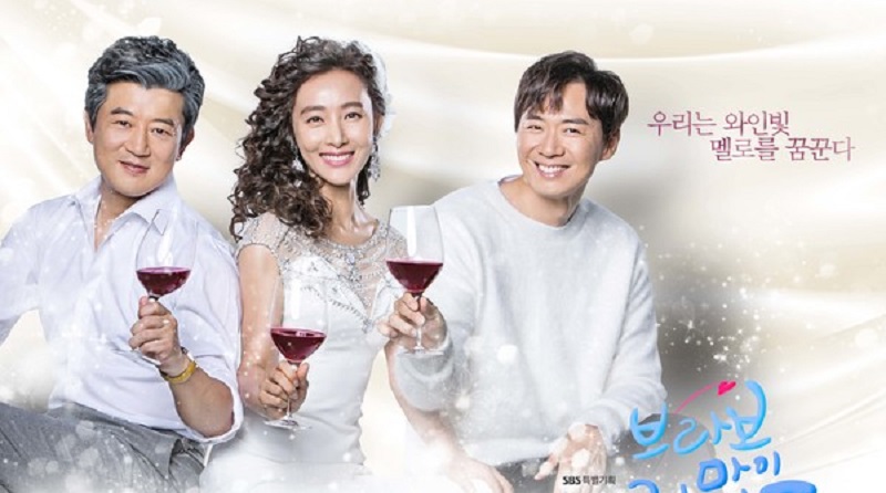Cuộc Sống Tuyệt Vời Của Tôi - Bravo My Life (2017)