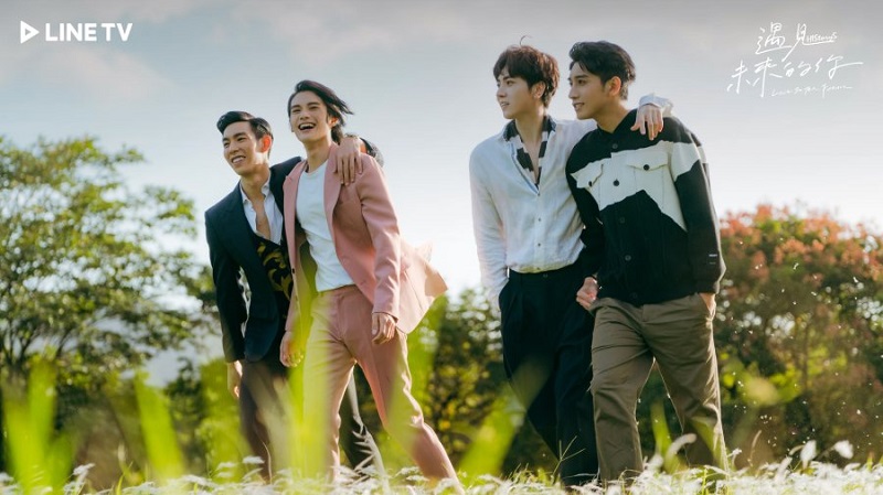 HIStory 5: Gặp Anh Của Sau Này - HIStory5: Love in the Future (2022)
