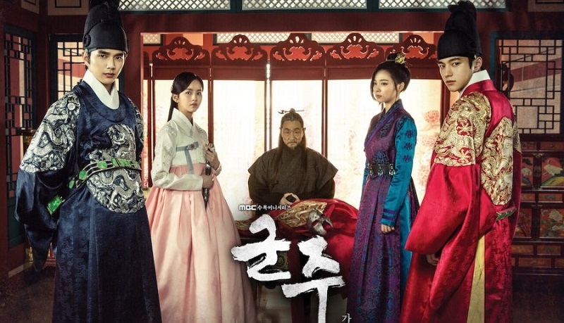 Mặt Nạ Quân Chủ - The Emperor: Owner of the Mask (2017)