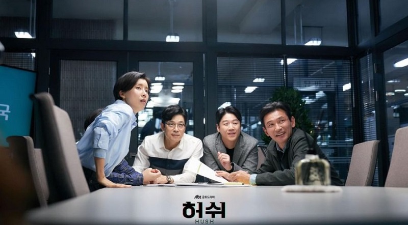Sự Yên Lặng Chết Người - Hush (2021)