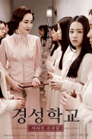 Ngôi Trường Ma Quái / The Silenced