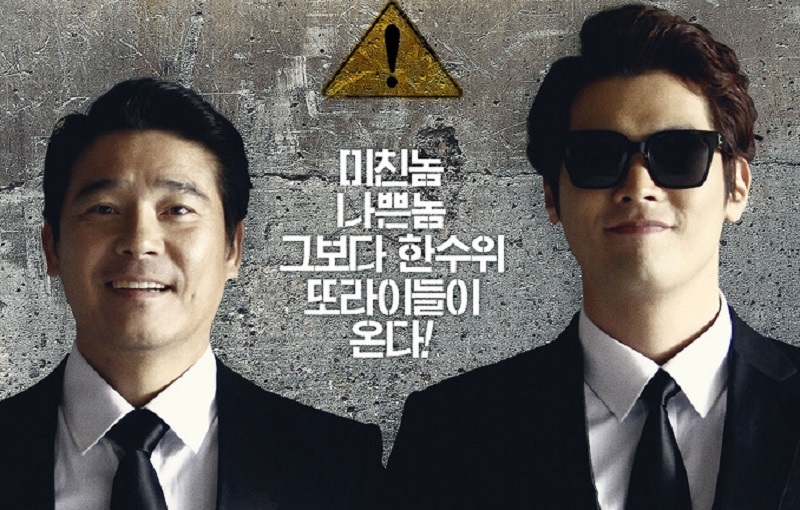 Cớm Lưu Manh - Untouchable Lawmen (2015)