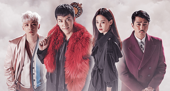 Hoa Du Ký - Hwayugi (2017)