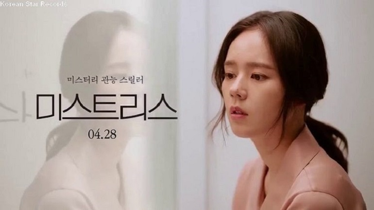 Những Cô Nhân Tình - Mistress (2018)