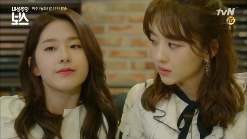 Ông Chủ Bí Ẩn - Introverted Boss 2017
