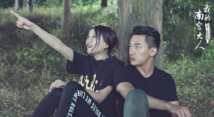 Ông Năng - Mr. Nangong (2019)
