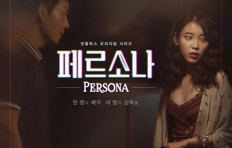 Persona - Persona (2019)