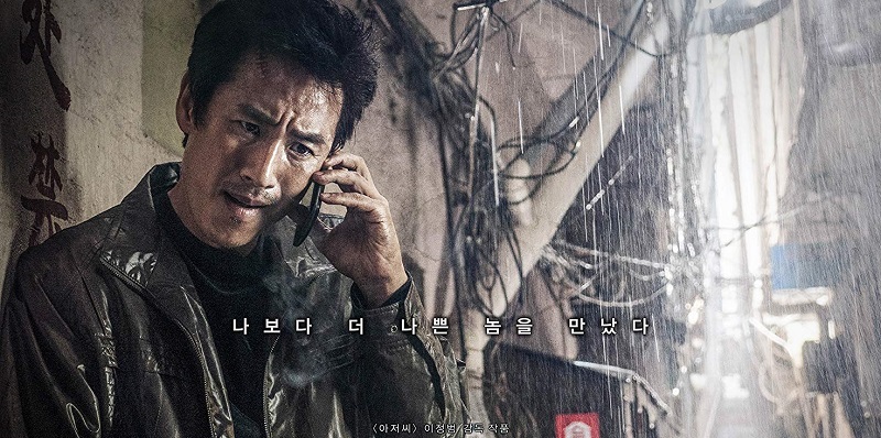 Cớm Bẩn - Jo Pil-ho The Dawning Rage (2019)