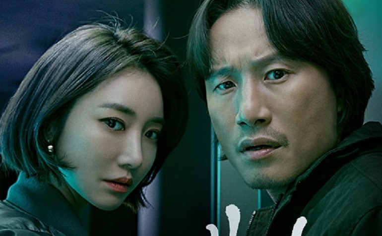 Thám Tử Bắt Ma - Possessed (2019)