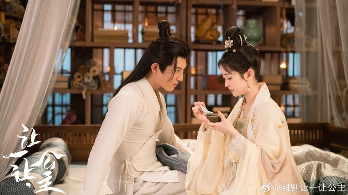 Công Chúa Xin Nhường Đường (2023)