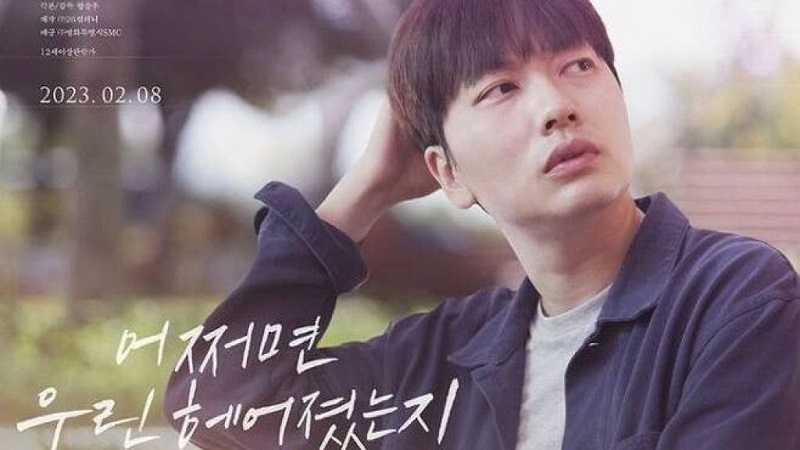Có Lẽ Chúng Ta Đã Chia Tay - Someone You Loved (2023)