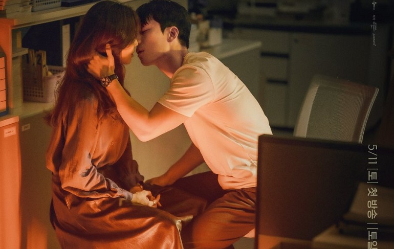Chuyện Tình Lãng Mạn Ở Hagwon, The Midnight Romance in Hagwon (2024)